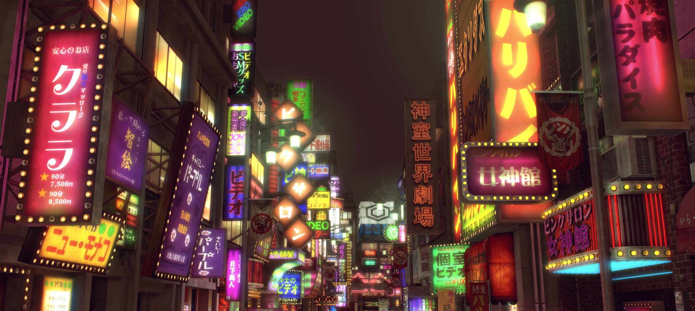 an image of kamurocho